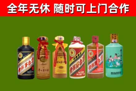 佳木斯烟酒回收茅台.jpg