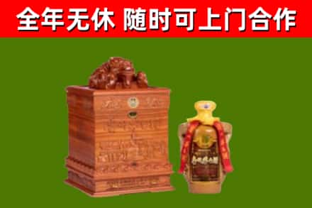 佳木斯烟酒回收80陈年贵州茅台酒.jpg