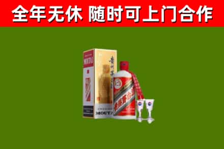 佳木斯烟酒回收贵州茅台酒.jpg