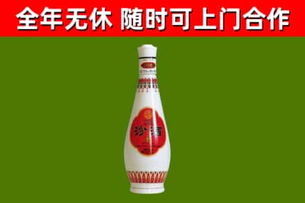 佳木斯烟酒回收瓷瓶汾酒.jpg