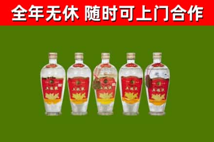 佳木斯烟酒回收公斤五粮液.jpg
