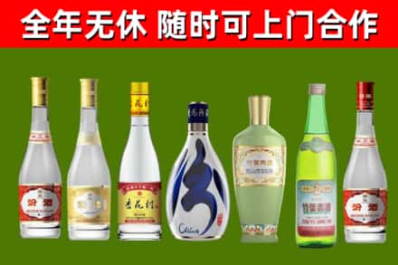 佳木斯烟酒回收汾酒系列.jpg