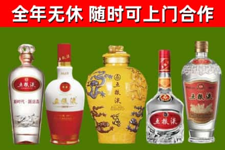 佳木斯回收五粮液酒