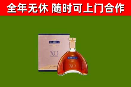 佳木斯烟酒回收马爹利洋酒.jpg