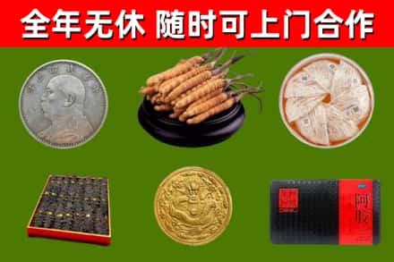 佳木斯烟酒回收名贵礼品.jpg